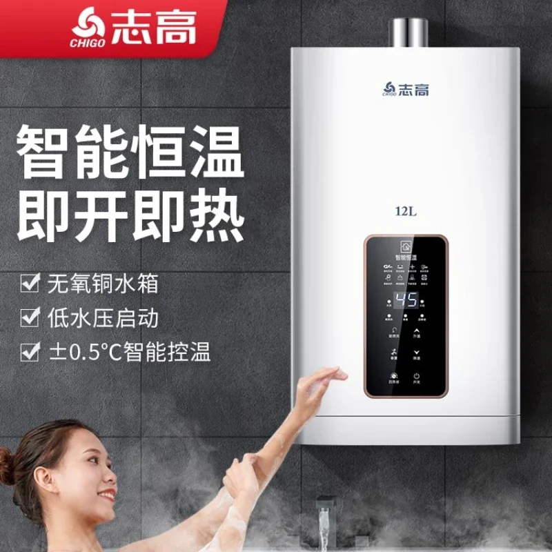 ガス給湯器 電気 家庭用 天然ガス 液化ガス 16リットル 強力排気ゼロ 冷水恒温風呂