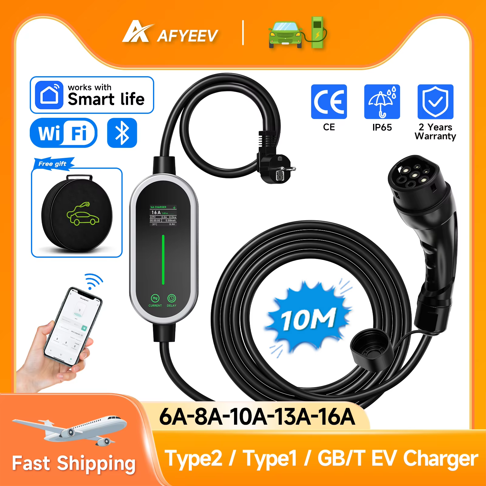 AFYEEV 3.6KW 16A タイプ 2 スマートポータブル EV 充電器 Type1 GB/T EVSE 充電ケーブル WiFi Bluetooth APP リモコン 5 メートル