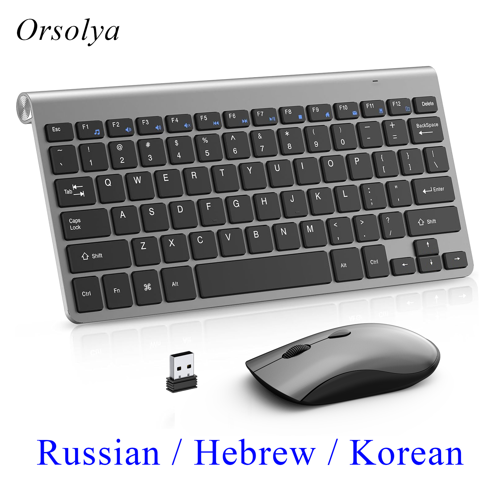 ミニワイヤレスキーボードとマウス 2.4 グラム Protable サイレントマウスロシア語韓国語ヘブライ語 US キーボードキットラップトップ Mac PC TV ボックス用