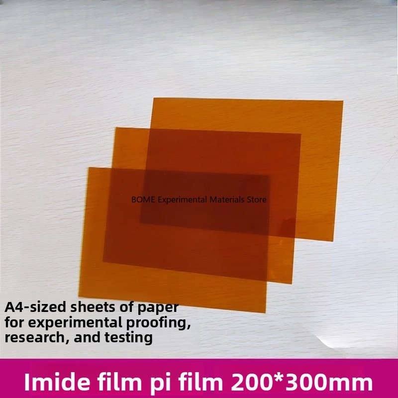 ポリイミドフィルム 金メッキ PIベースフィルム 0.1-0.25mm 金メッキフィンガーフィルム A4シート 200*300mm