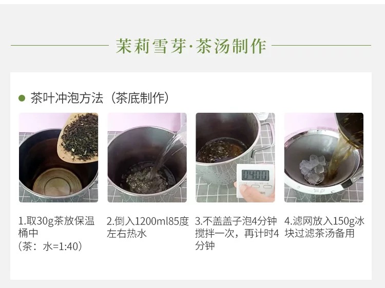 卸売高品質中国プレミアム生茶緑葉ジャスミン中国緑茶