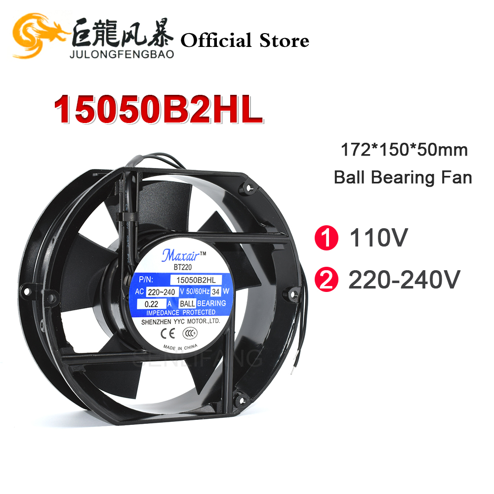 Maxair製軸流ボールベアリングファンBT220（172*150*50mm、15050B2HL、15050B1HL、110V/220-240V、0.22A/34W、2線式）の新製品