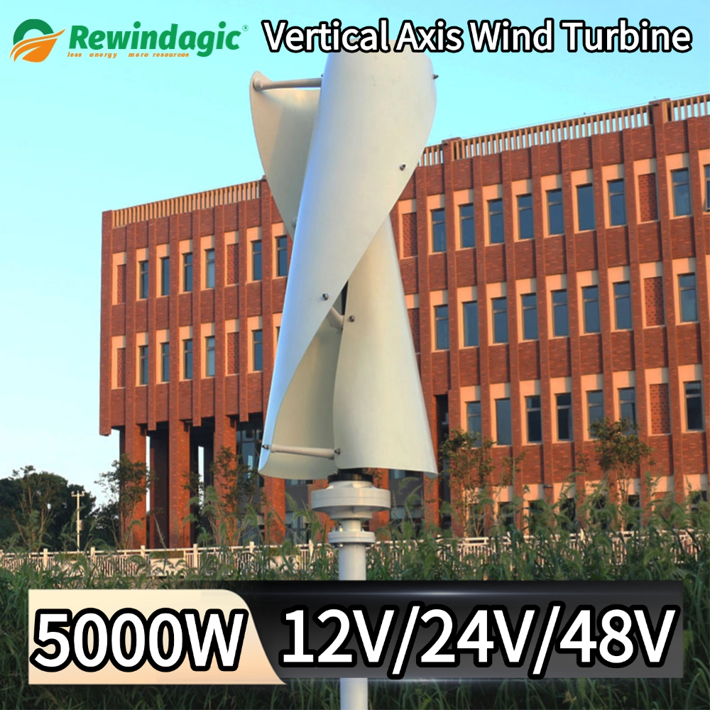 低ノイズホーム 3000 ワット 5000 ワット 12 V 24 V 48 V 垂直軸風力エネルギータービン発電機低 RPM ファーム用直立風車