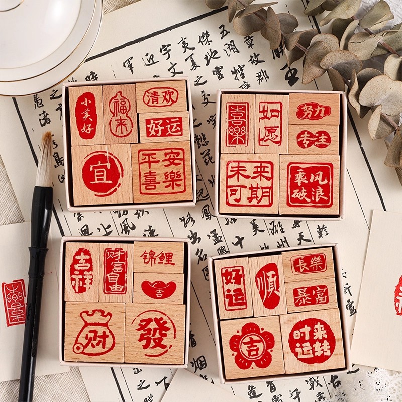 中国の印鑑セット 6 個、祝福の言葉書道デザイン、ジャーナル DIY スクラップブッキング用