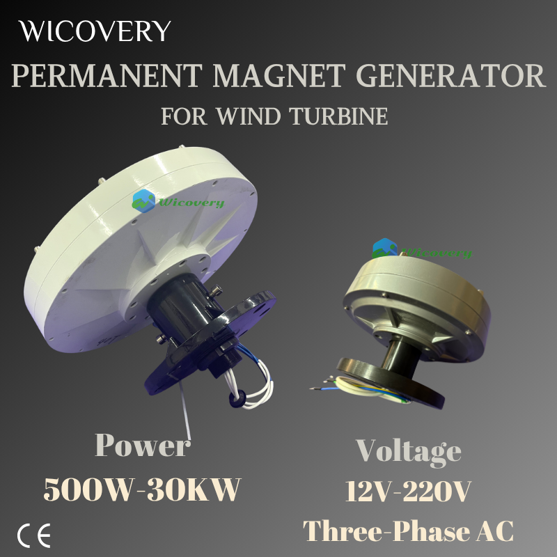 家電用手作り垂直軸風力発電機 10KW 20KW 30KW 1000W-5000W 500RPM 低ノイズ