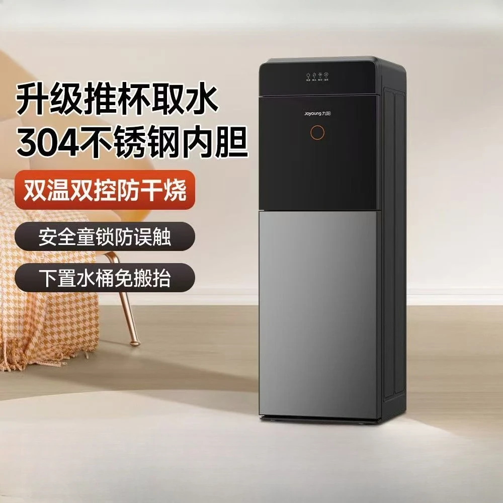 家庭用ウォーターサーバー インテリジェント全自動 下向き水バケツで氷・温水・3用途に使える