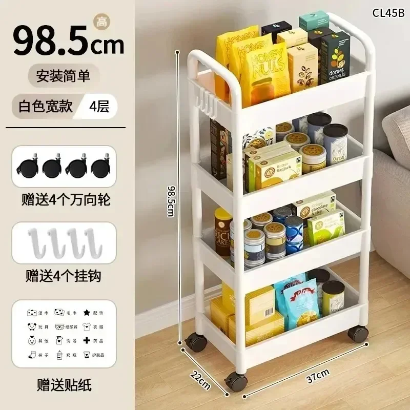 家庭用カート床収納ラック//多機能キッチン/収納カート車輪付き可動収納マルチシーンアプリケーション！！