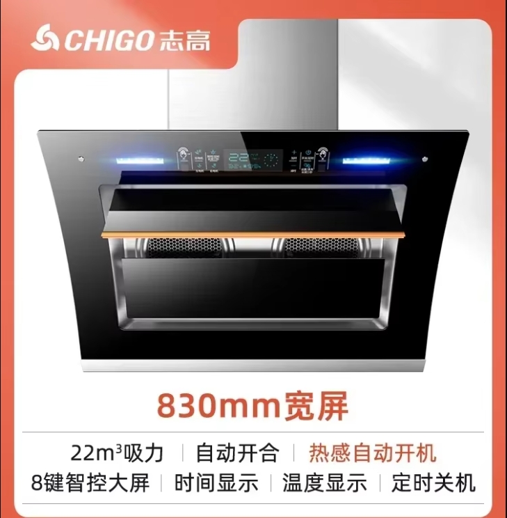 220V 強力なデュアルモーター油煙抽出器、家庭用キッチン用高吸引レンジフード AN
