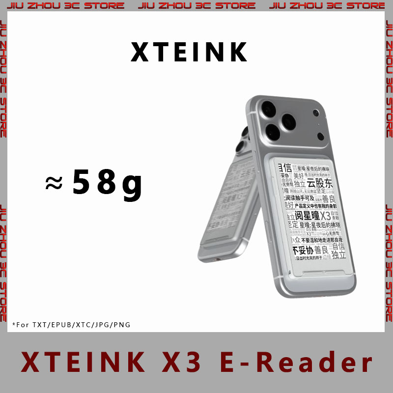 XTEINK X3 電子ブックリーダー E インク電子ペーパーリーダー小型サイズ超薄型超ポータブルマットガラスパネル磁気アイケア