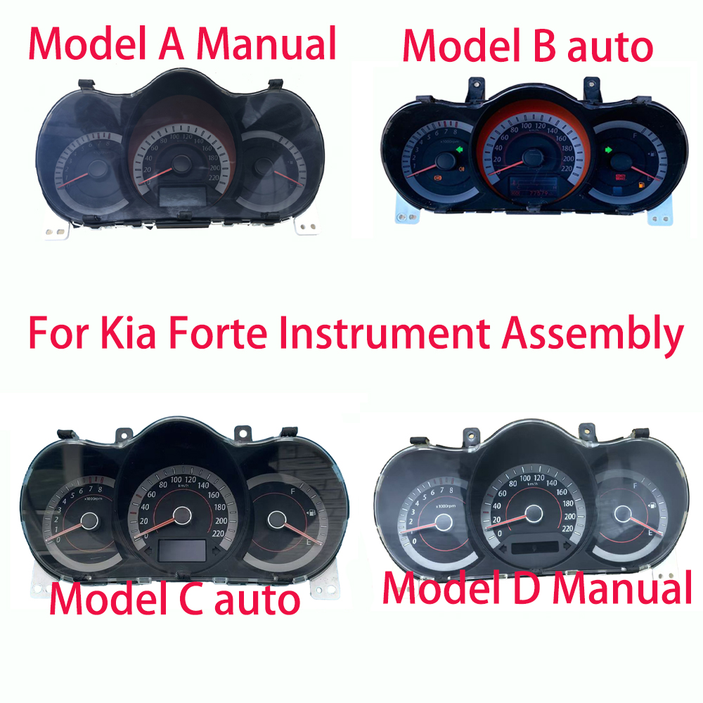 Kia Forte マニュアルおよびオートマチックトランスミッション複合インストルメントパネルデジタルディスプレイアセンブリ