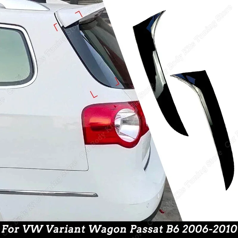 フォルクスワーゲン VW パサート B6 バリアントワゴンペアリアウィンドウサイドスポイラーボディキット ABS グロスブラックオートアクセサリー 2006-2010