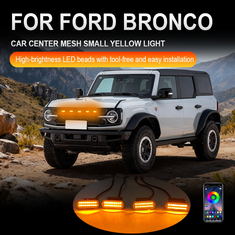 フォードブロンコ用 LED フロントグリルライト車デイタイムランニングライトホイール眉毛ランプピックアップオフロード 12V