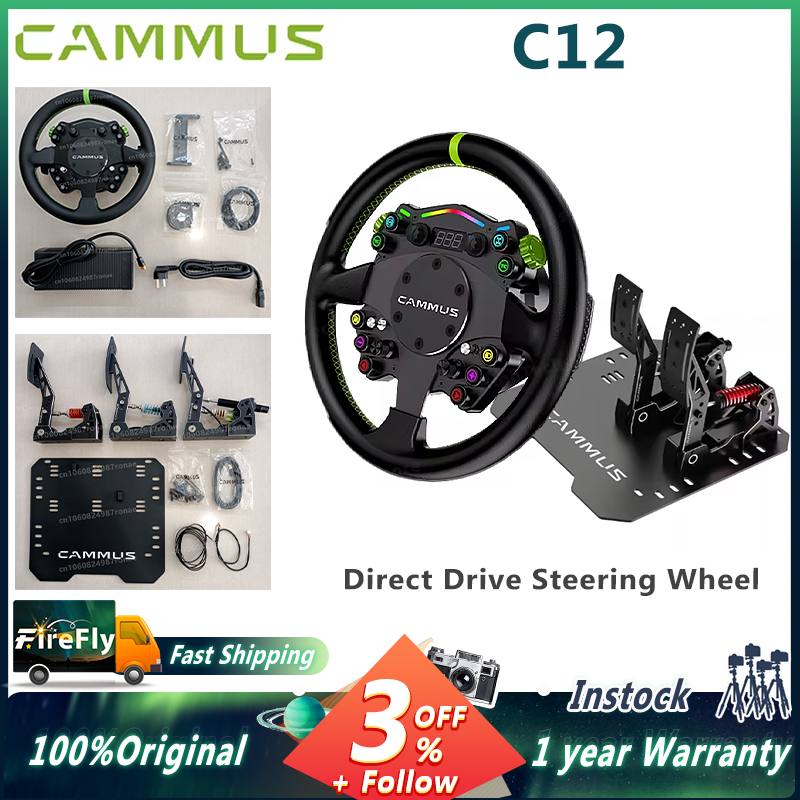 CAMMUS C12 LC100 ペダルキット付き C12 ダイレクトドライブステアリングホイール Global First には 2 つの T 字型ベースフランジが含まれています