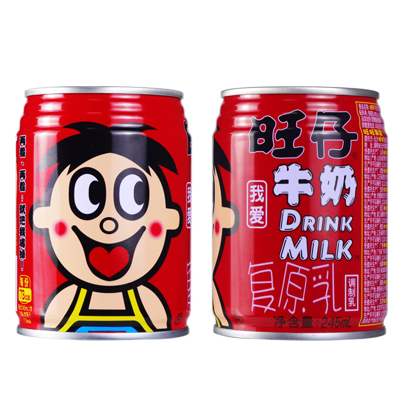 Wangzai ミルク 245 ミリリットル * 48 缶鉄缶パッケージ化されたオリジナルフレーバー全箱大人のドリンク卸売
