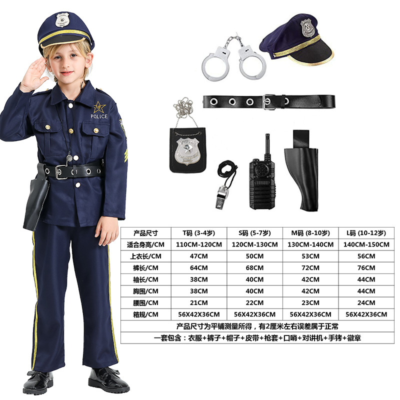 ハロウィン子供警察制服セットロールプレイカーニバルコスチュームパーティーロールプレイ警察コスチューム男の子ハロウィンコスチューム