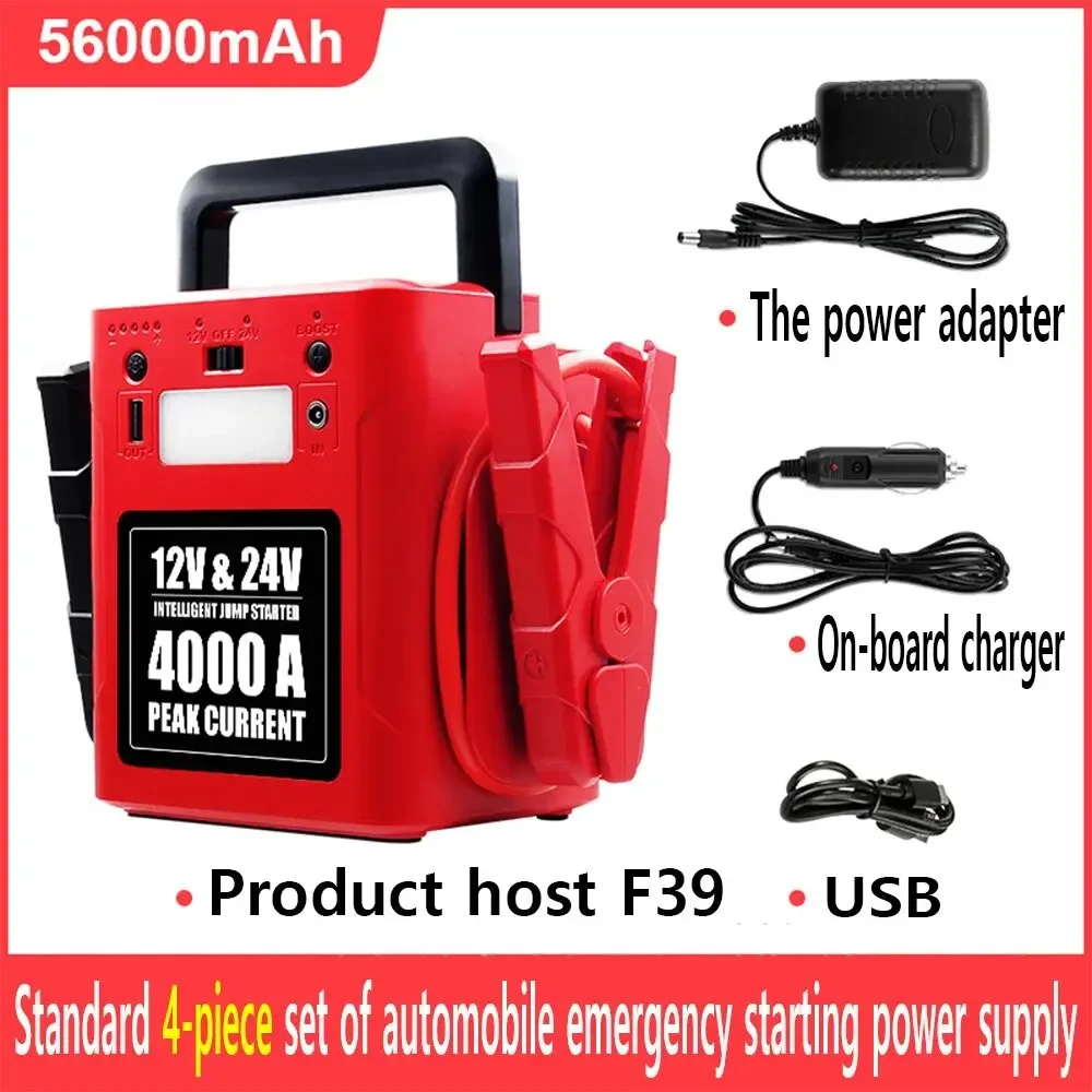 スーパー容量緊急ポータブル車両トラック 56000mAh 4000A 充電器リチウム電池 12v/24v 車のジャンプスターター電源銀行