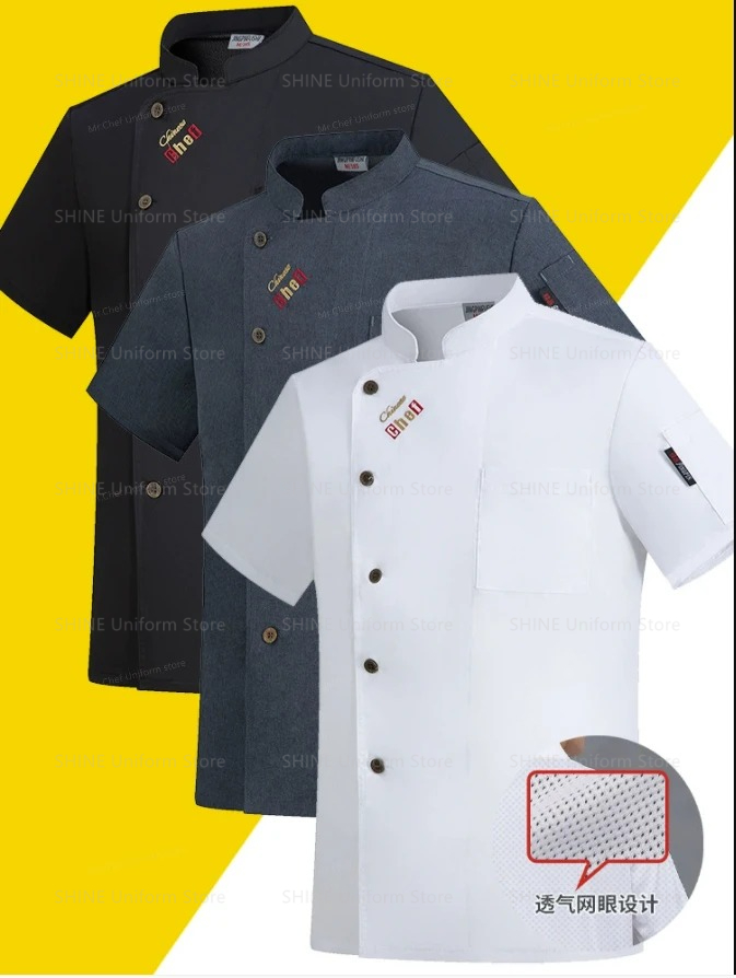 白半袖シェフジャケット制服エプロン男性通気性レストランキッチンシェフコート黒作業服シェフアクセサリー
