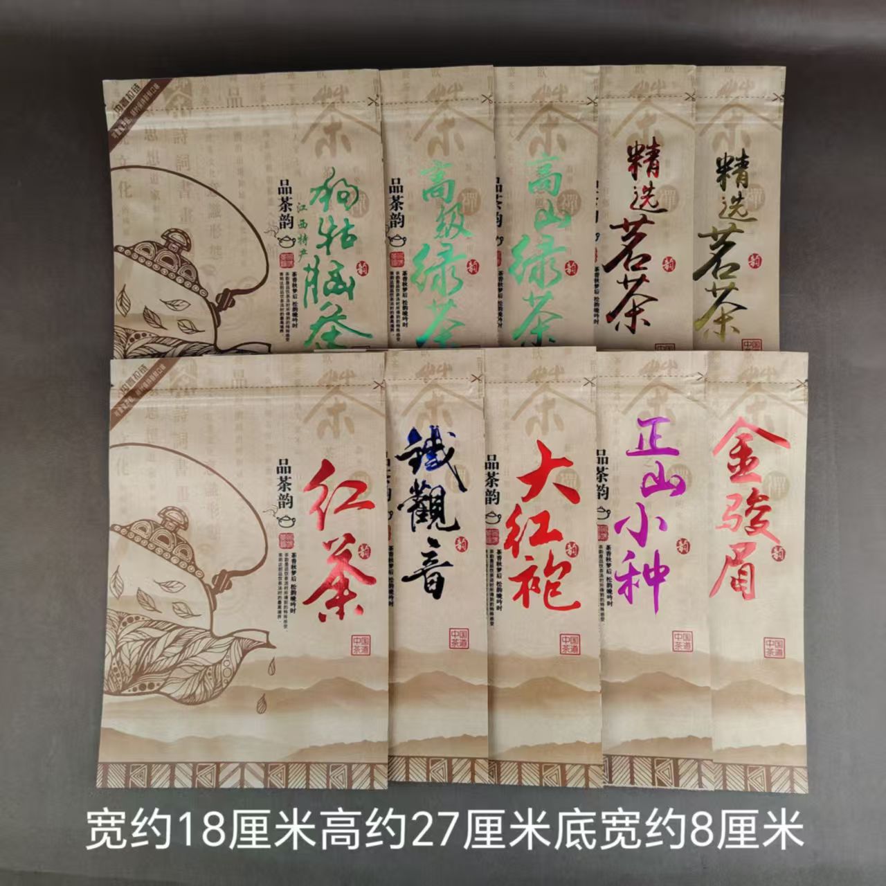 クラシックチャイナティーセットレトロスタイル紅茶パックバッグ250g