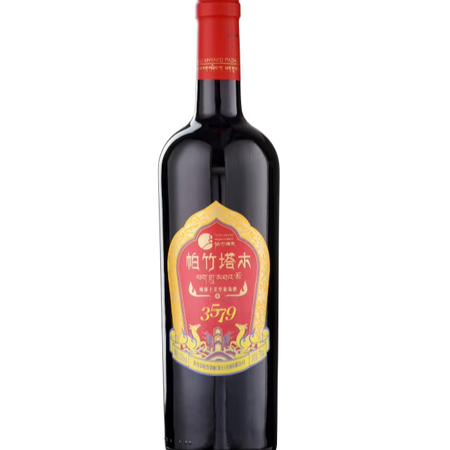 素晴らしい職人技 フルボディの甘い味わい シルキーで滑らかな口当たり 750mL ボトル入り赤デザートワイン パズータム
