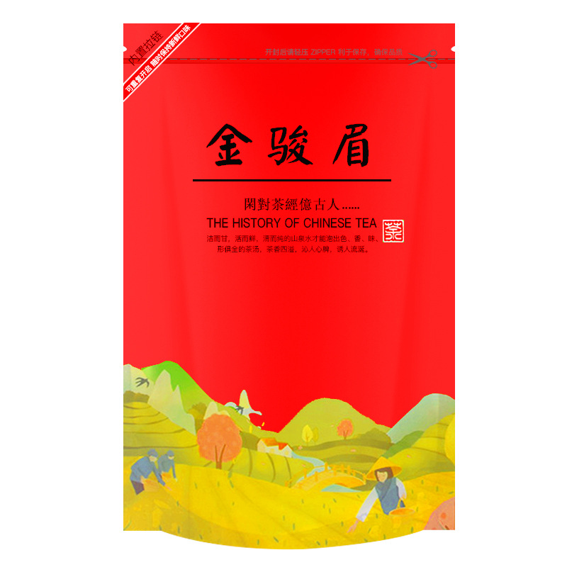 古典的な中国ジャスミンの花茶セットジッパーバッグ 250 グラム/500 グラムジャスミンの花緑烏龍茶アルミ箔袋リサイクル可能なシール