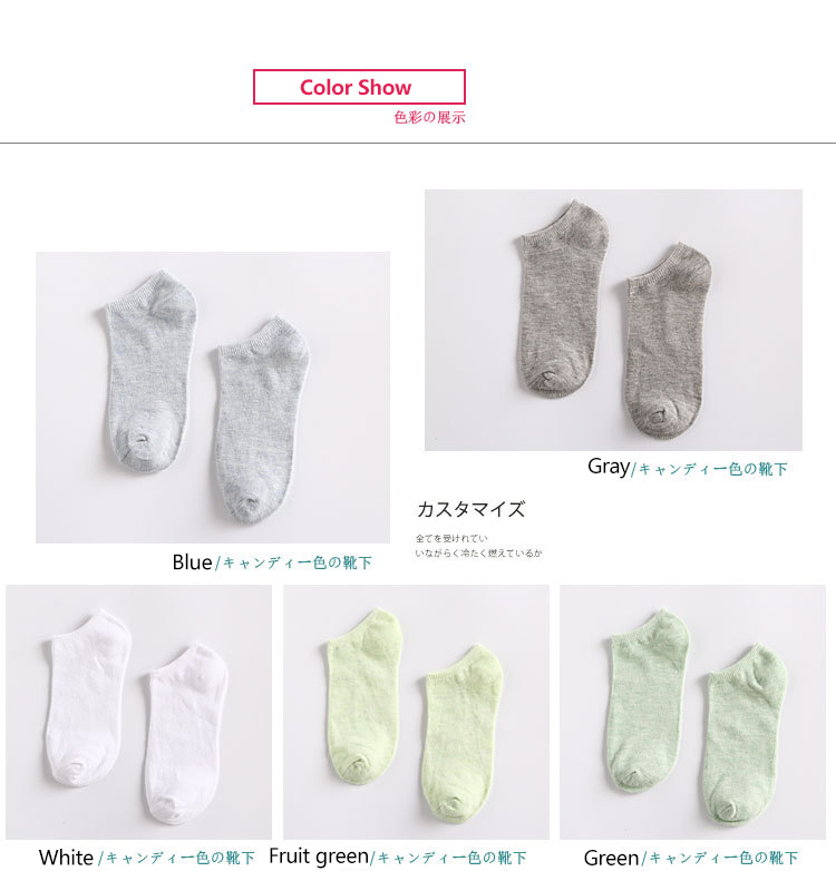 HF レディース アンクルソックス 綿 100% ソリッド ピュアカラー 滑り止め ヒョウ柄 キャンディースタイル