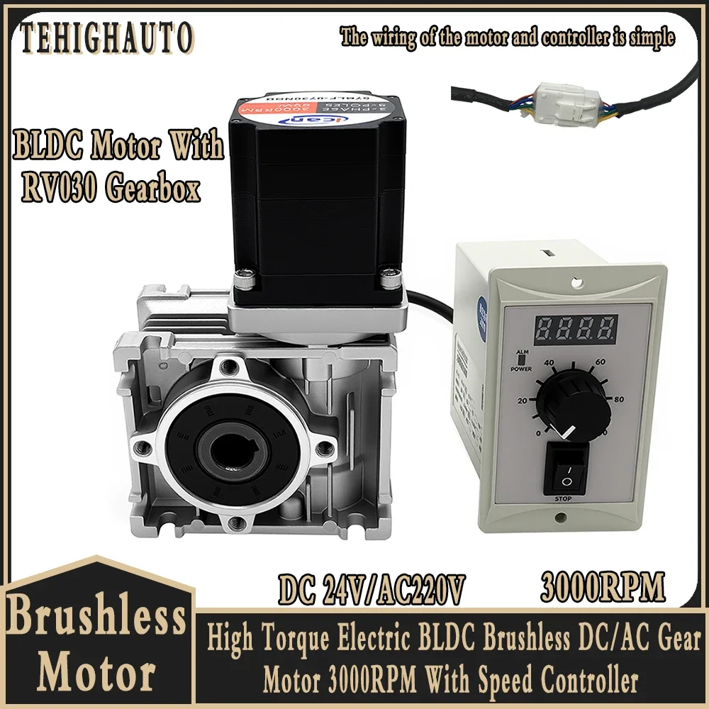 高速ブラシレスギアモーター高トルク電動 RV030 ウォームギア減速機 57BLDC DC 24 V/AC 220 V 3000 RPM コントローラキット付き