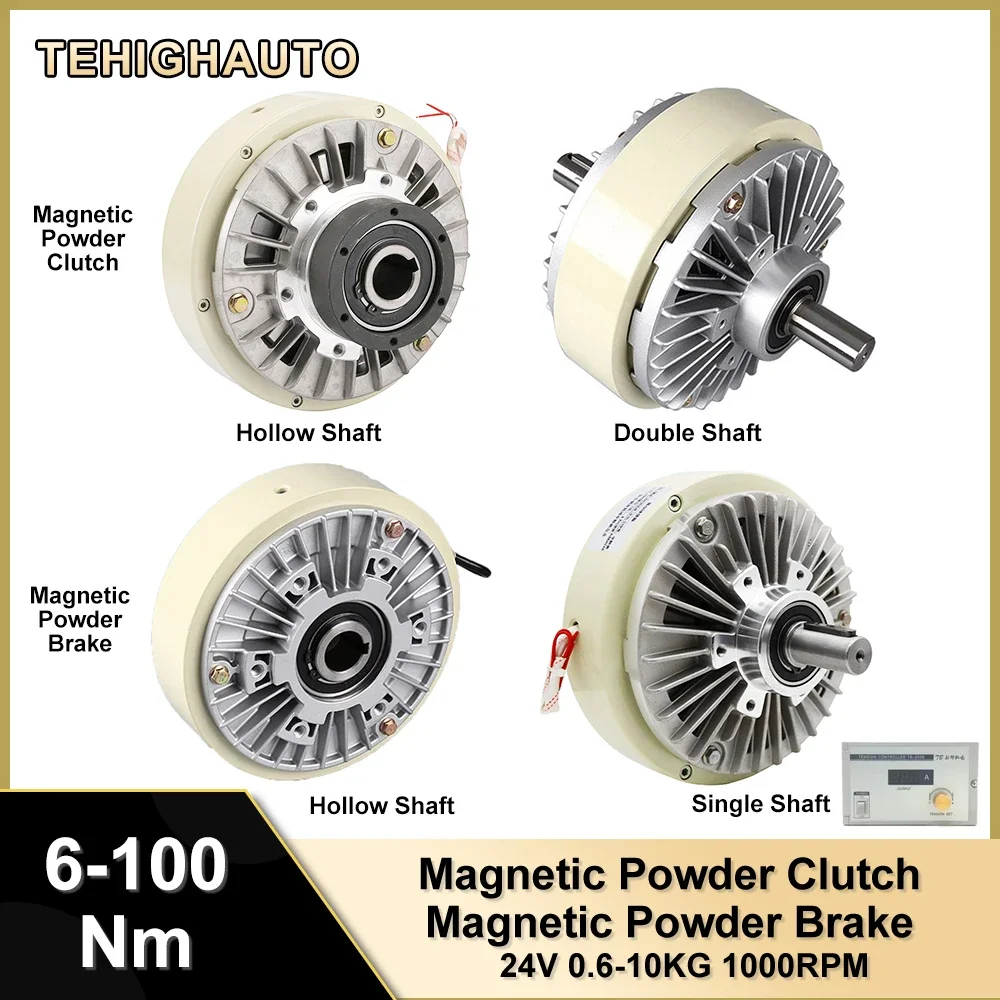 磁性粉末クラッチブレーキテンションコントローラーキット 6/12/50/100Nm 0.6/1.2/5/10kg DC24V 1000RPM 繊維/印刷機用