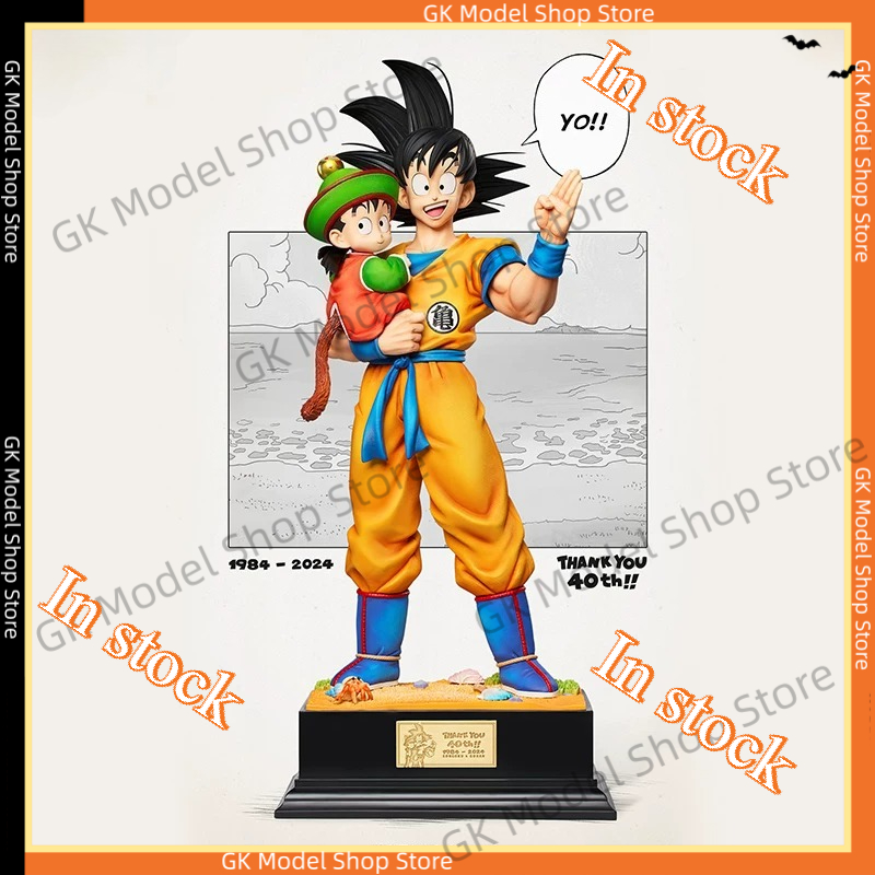 1/6 アニメドラゴンボール孫悟空悟飯フィギュア孫悟空置物 Pvc アクションフィギュアコレクションモデルのおもちゃ