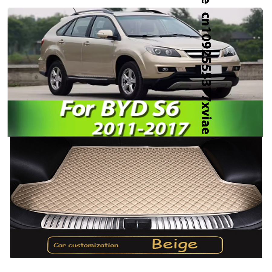 BYD S6 2011-2017 人工皮革車のトランクマットリアトランク貨物保護マット車のインテリアアクセサリー