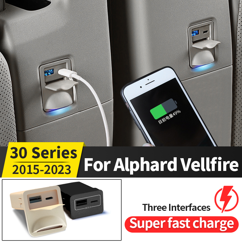 2015-2021 トヨタアルファードヴェルファイア 30 USB 2 列目シート車の急速充電器デュアルインターフェースレトロフィットインテリアアクセサリーライト