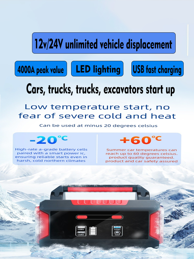12 V/24 V 多機能車のジャンプスターター電源銀行ポータブルカースターター LED ライト USB