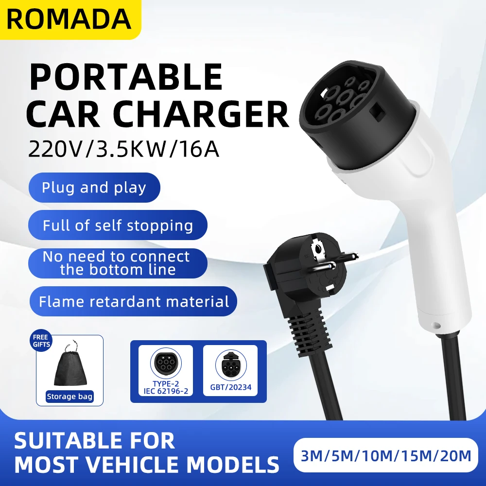 ROMADA 3.5KW 16A Type2 IEC62196 EV ポータブル充電器 3M-20M ケーブル EVSE EU プラグウォールボックスアダプタ電気自動車用