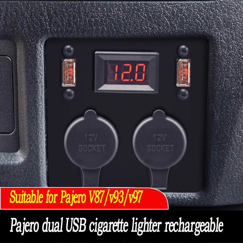 三菱パジェロ V97V93V87 デュアル USB 車の充電器デュアルシガーライター充電器コンバータ急速充電パネル