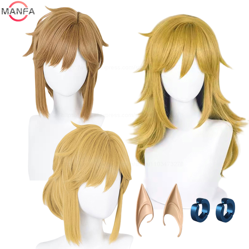 高品質リンクかつらコスプレブロンドブラウンかつらコスプレアニメかつら耐熱合成かつらハロウィンかつら