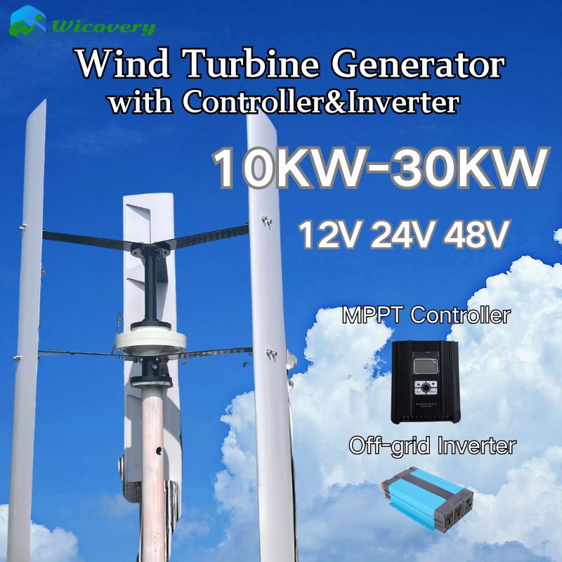 10KW 20KW 30KW 垂直軸風力タービン発電機 12V 24V 48V ハイブリッドコントローラ付き低騒音風車農場家庭用