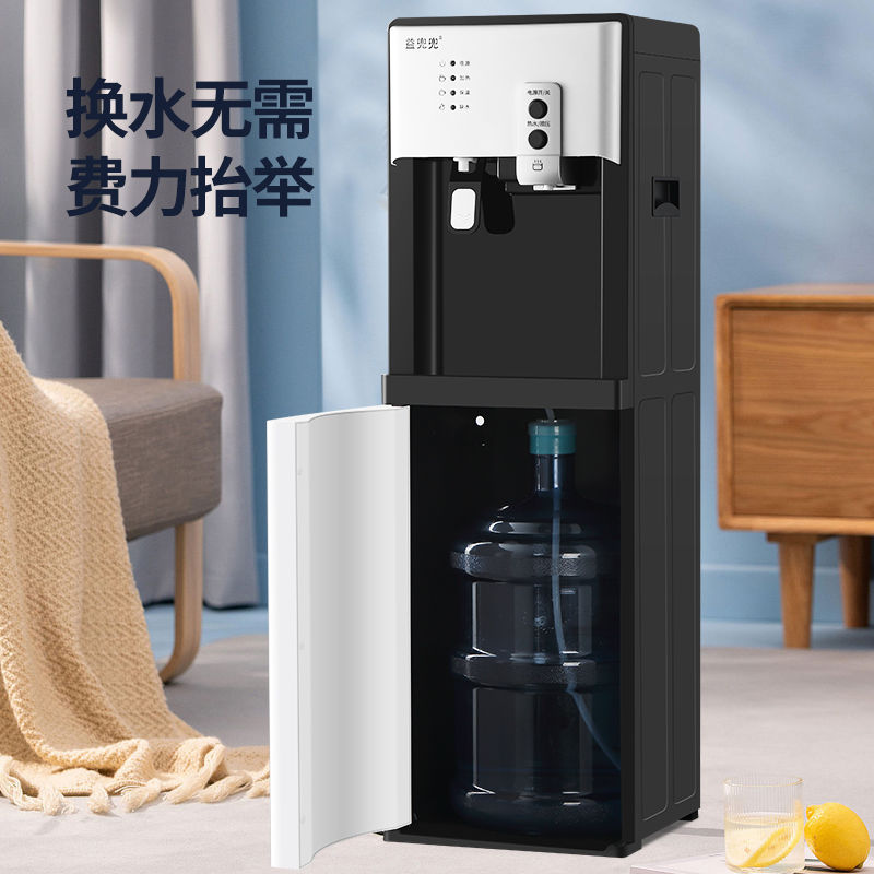 アンダーマウントバケツウォーターディスペンサー家庭用垂直オフィス冷暖房両用全自動