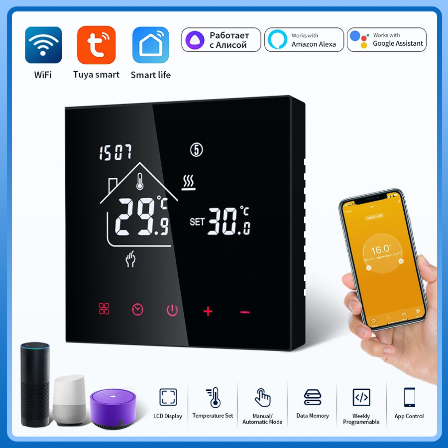 WiFi スマートサーモスタット温度コントローラー Tuya スマートライフ床暖房電気/水ガスボイラーは Alexa アリスで動作します