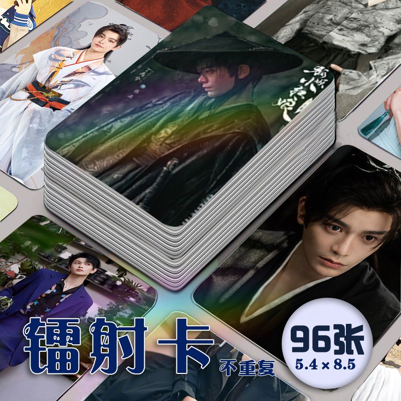 96 個フォックススピリット仲人淮水zhuティン張鄭ライアンディンyuxiドラマ静止画プラスモダンな衣装フォトレーザーミニカード