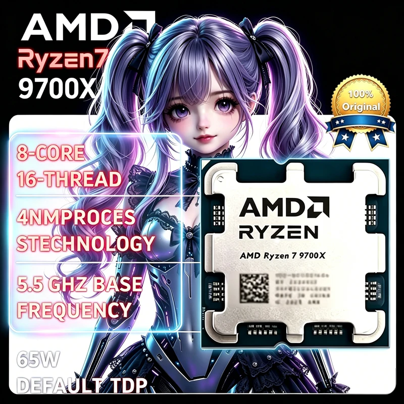 AMD R7 9700X Ryzen 7 9700X Zen5 5.5GHz ブースト 8C 16T AM5 ソケットプロセッサゲーム 3D レンダリングルース CPU