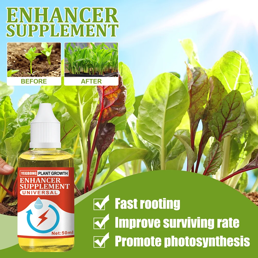 50 ミリリットル植物根ブースター植物成長エンハンサー花植物苗木果樹発根促進急速成長園芸用品