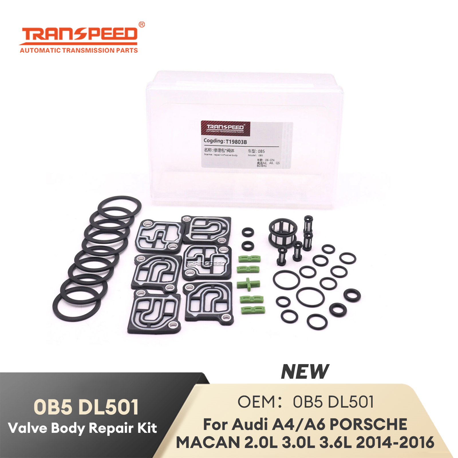 TRANSPEED 0B5 DL501 7 スピードオートトランスミッションバルブボディ修理キットアウディ A4 A6 ポルシェマカン 2.0L 3.0L 3.6L 2014-2016 に適合