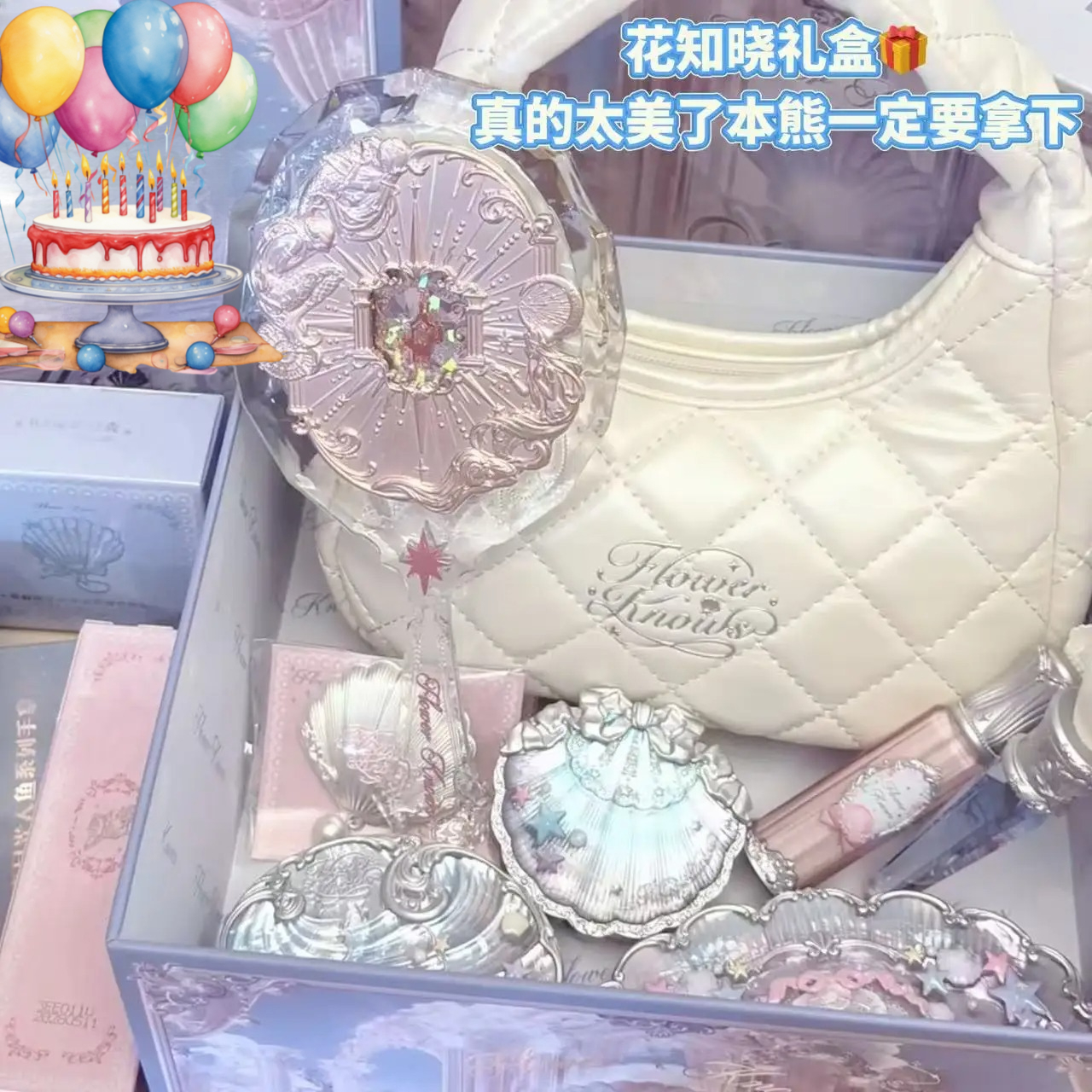 メイクアップギフトセット Flowerknow シェルのジュエルアイシャドウブラッシュリップグレーズセッティングパウダー修正プライマー女性のためのフルキット