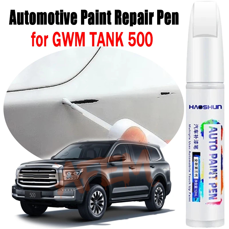 自動車塗装修理ペン GWM タンク 500 タッチアップペンペイントスクラッチリムーバー色の違いなし車のペイントケアアクセサリー