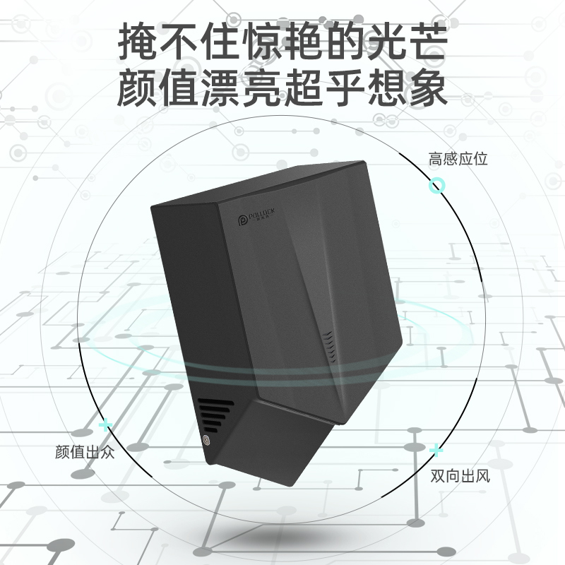 携帯電話乾燥機、自動誘導浴室、ハンドドライヤー、ハンドドライヤー、送風携帯電話ダイソン、同じスタイル。