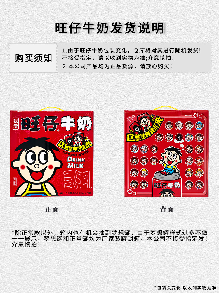Wangzai ミルク 245 ミリリットル * 48 缶鉄缶パッケージ化されたオリジナルフレーバー全箱大人のドリンク卸売
