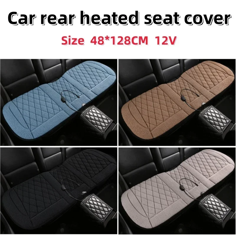 ヒーター後部カーシートカバー 加熱クッション 冬用シートヒーター オートシートウォーマー 12V 後部カーシート用シートクッション クッション