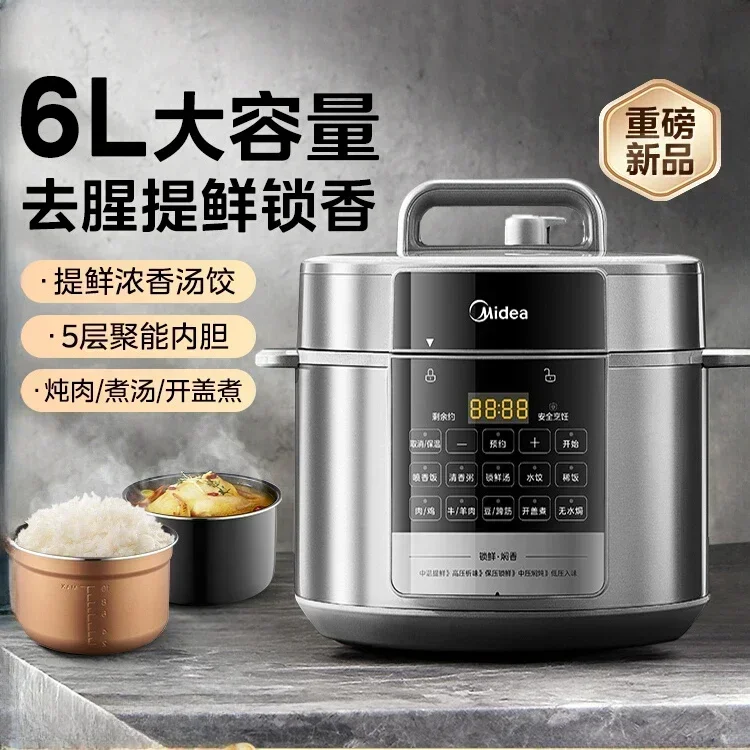新しい圧力鍋 6L 大容量インテリジェント二重袋家庭用炊飯器多機能自動