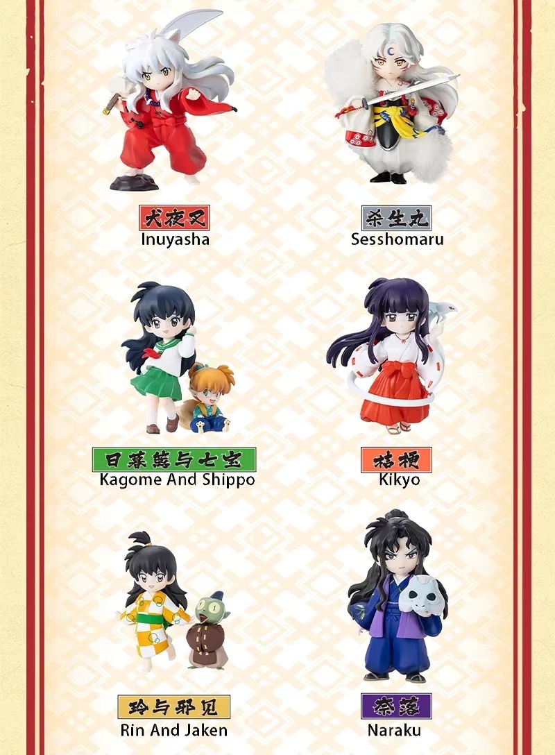 POP MART GONG 犬夜叉戦国旅シリーズブラインドボックスおもちゃかわいいアニメアクションフィギュア Caixa Caja サプライズミステリーボックス