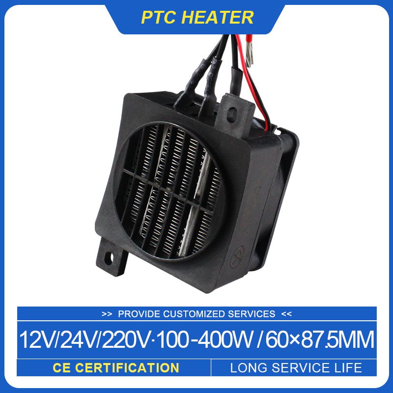 12V 24V 220V ヒーターファン付き 100 〜 400 ワットサーモスタット孵卵器ヒーター PTC ファンヒーター発熱体電気ヒーター
