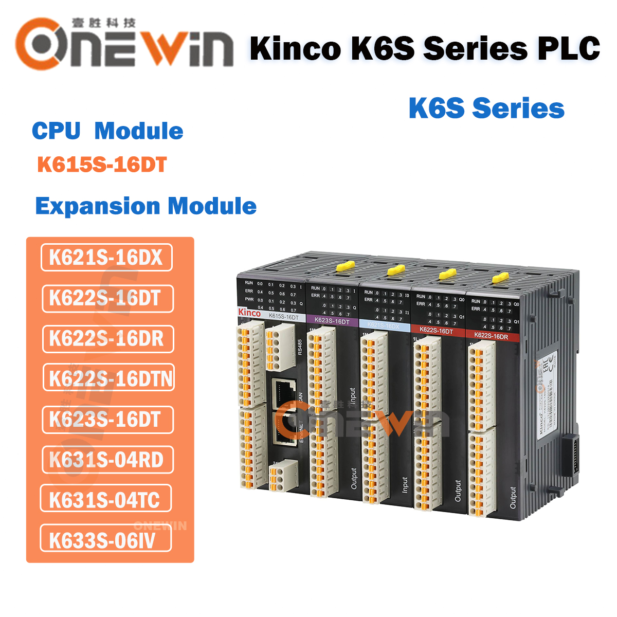Kinco PLC K6S シリーズ コンパクトモジュラー K615S-16DT K621S-16DX K622S-16DT K622S-16DR K622S-16DTN K623S-16DT K631S-04RD K631S-04TC